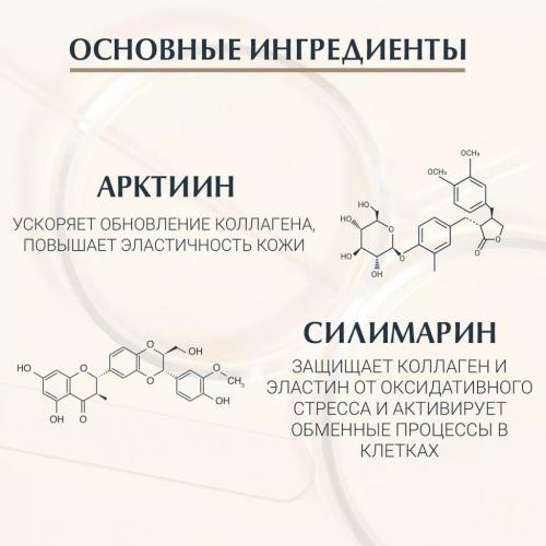 Эуцерин Крем для дневного ухода за кожей SPF 15, 50 мл (Eucerin, Hyaluron-Filler + Elasticity), фото-3