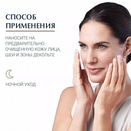 Эуцерин Крем для ночного ухода за кожей, 50 мл (Eucerin, Hyaluron-Filler + Elasticity), фото-4