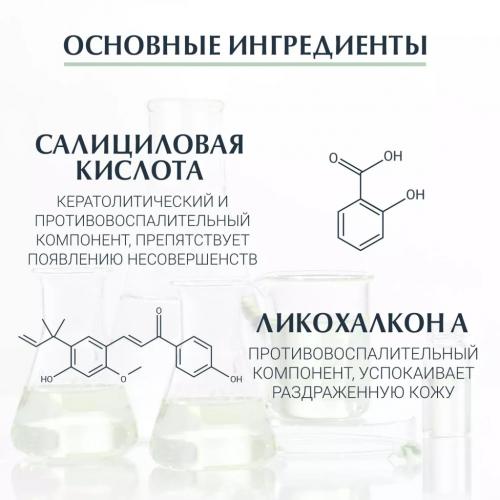 Эуцерин Увлажняющий матирующий флюид для проблемной кожи, 50 мл (Eucerin, DermoPure), фото-4
