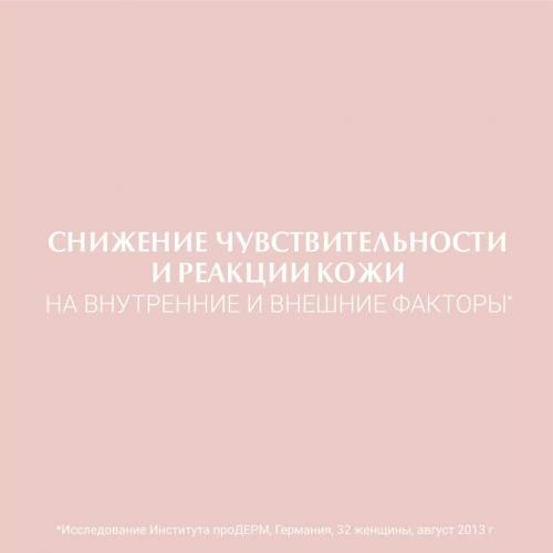 Эуцерин Успокаивающий крем для чувствительной сухой кожи, 50 мл (Eucerin, UltraSensitive & AntiRedness), фото-2