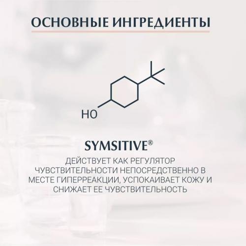 Эуцерин Успокаивающий крем для чувствительной сухой кожи, 50 мл (Eucerin, UltraSensitive & AntiRedness), фото-4