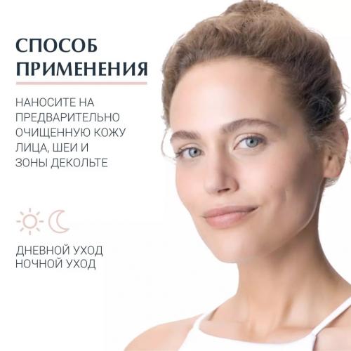 Эуцерин Успокаивающий крем для чувствительной сухой кожи, 50 мл (Eucerin, UltraSensitive & AntiRedness), фото-5