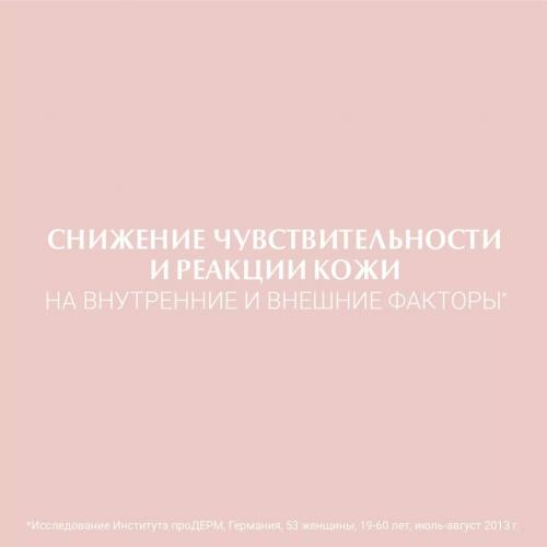 Эуцерин Успокаивающий крем для чувствительной кожи нормального и комбинированного типа, 50 мл (Eucerin, UltraSensitive & AntiRedness), фото-2