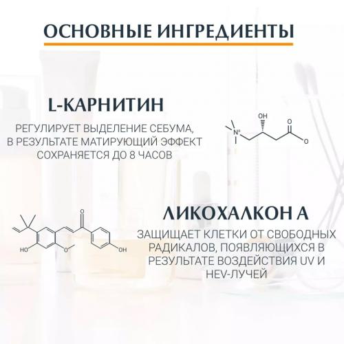 Эуцерин Солнцезащитный гель-крем для проблемной кожи лица SPF 50+, 50 мл (Eucerin, SUN Protection), фото-3