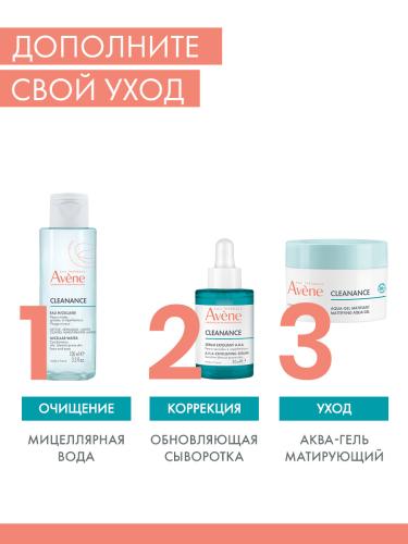 Авен Мицеллярная вода для жирной кожи, склонной к акне, 100 мл (Avene, Cleanance), фото-7