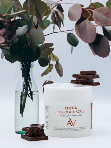 Аравия Лабораторис Шоколадный какао-скраб для тела Cocoa Chocolate Scrub, 300 мл (Aravia Laboratories, Уход за телом), фото-6