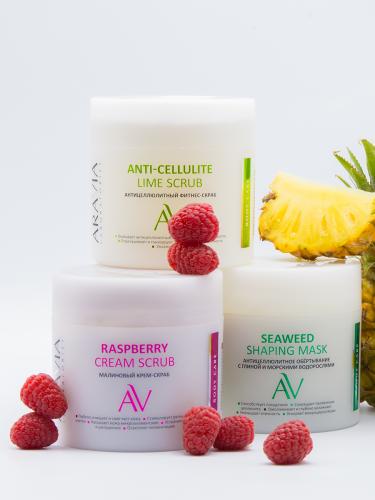 Аравия Лабораторис Антицеллюлитный фитнес-скраб Anti-Cellulite Lime Scrub, 300 мл (Aravia Laboratories, Уход за телом), фото-7