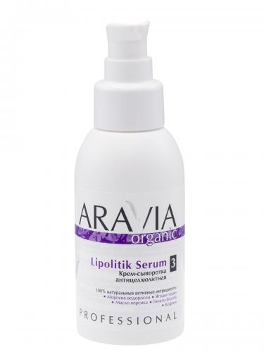 Аравия Профессионал Крем-сыворотка антицеллюлитная Lipolitik Serum, 100 мл (Aravia Professional, Aravia Organic), фото-6