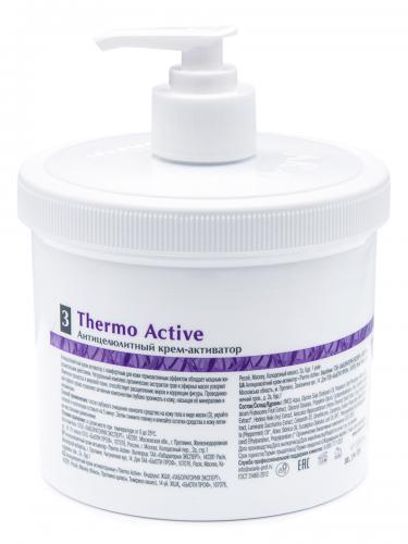 Аравия Профессионал Крем-активатор антицеллюлитный Thermo Active, 550 мл (Aravia Professional, Aravia Organic), фото-7