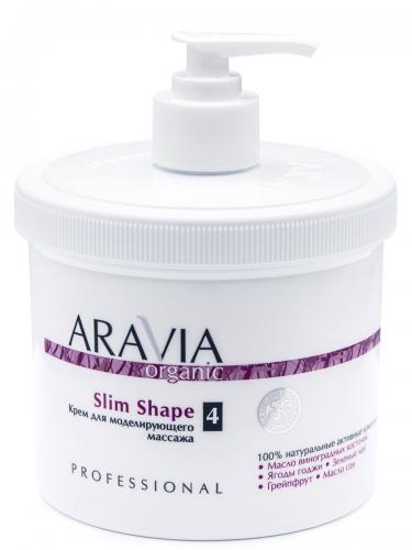 Аравия Профессионал Крем для моделирующего массажа Slim Shape, 550 мл (Aravia Professional, Aravia Organic), фото-6