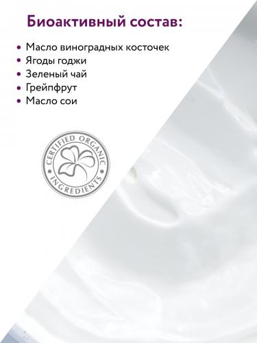 Аравия Профессионал Крем для моделирующего массажа Slim Shape, 550 мл (Aravia Professional, Aravia Organic), фото-11