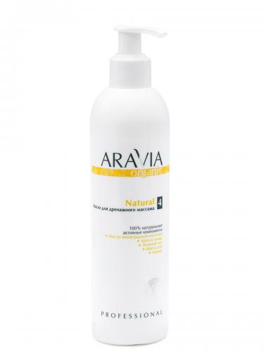 Аравия Профессионал Масло для дренажного массажа Natural, 300 мл (Aravia Professional, Aravia Organic), фото-4