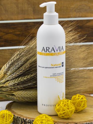 Аравия Профессионал Масло для дренажного массажа Natural, 300 мл (Aravia Professional, Aravia Organic), фото-8