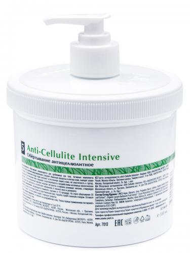 Аравия Профессионал Обёртывание антицеллюлитное Anti-Cellulite Intensive, 550 мл (Aravia Professional, Aravia Organic), фото-7