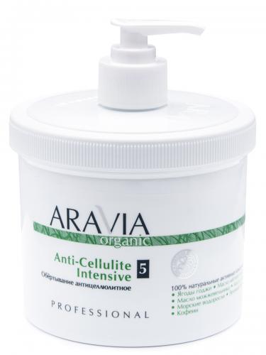 Аравия Профессионал Обёртывание антицеллюлитное Anti-Cellulite Intensive, 550 мл (Aravia Professional, Aravia Organic), фото-6
