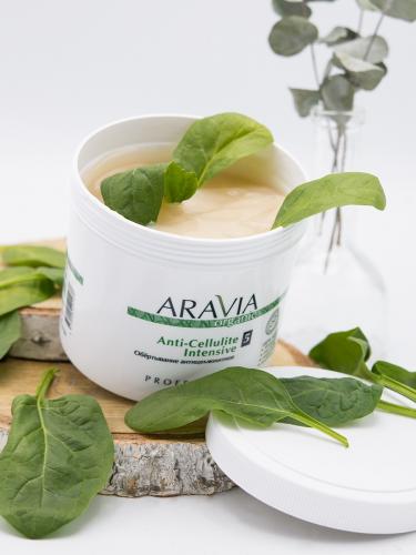 Аравия Профессионал Обёртывание антицеллюлитное Anti-Cellulite Intensive, 550 мл (Aravia Professional, Aravia Organic), фото-9