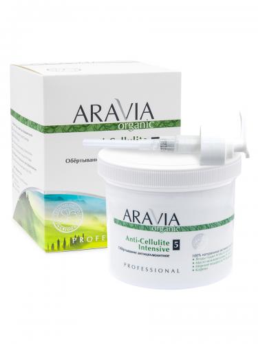 Аравия Профессионал Обёртывание антицеллюлитное Anti-Cellulite Intensive, 550 мл (Aravia Professional, Aravia Organic), фото-8