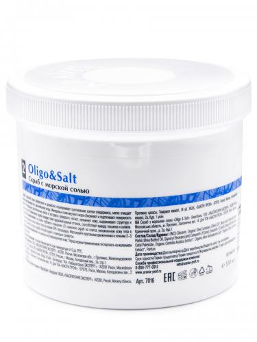 Аравия Профессионал Cкраб с морской солью Oligo&amp;Salt, 550 мл (Aravia Professional, Aravia Organic), фото-6
