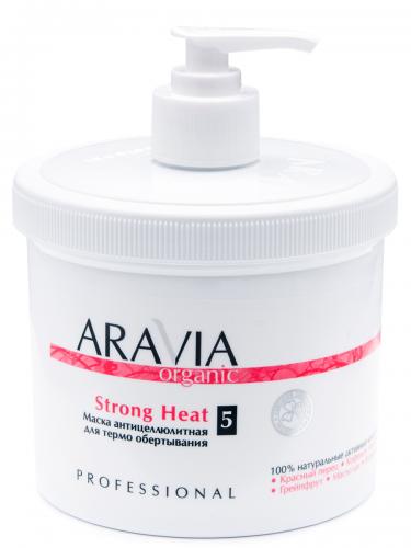 Аравия Профессионал Маска антицеллюлитная для термообертывания Strong Heat, 550 мл, (Aravia Professional, Aravia Organic), фото-6
