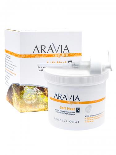 Аравия Профессионал Маска антицеллюлитная для термообертывания Soft Heat, 550 мл (Aravia Professional, Aravia Organic), фото-8