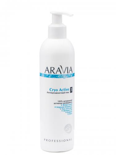 Аравия Профессионал Антицеллюлитный гель Cryo Active, 300 мл (Aravia Professional, Aravia Organic), фото-2