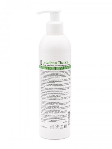 Аравия Профессионал Масло для антицеллюлитного массажа Eucaliptus Therapy, 300 мл (Aravia Professional, Aravia Organic), фото-3