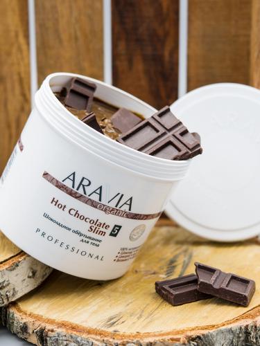 Аравия Профессионал Шоколадное обёртывание для тела Hot Chocolate Slim, 550 мл (Aravia Professional, Aravia Organic), фото-7