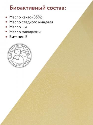 Аравия Профессионал Масло для тела восстанавливающее Cocoa Body Butter, 150 мл (Aravia Professional, Aravia Organic), фото-6