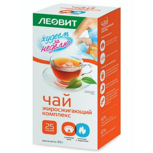 Чай, жиросжигающий комплекс, 25 шт*2 г (Леовит, Худеем за неделю)