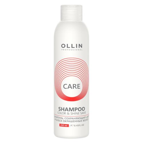 Оллин Шампунь, сохраняющий цвет и блеск окрашенных волос, 250 мл (Ollin Professional, Уход за волосами, Care)