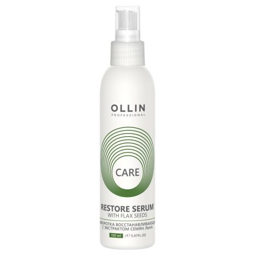 Оллин Care Восстанавливающая Сыворотка с экстрактом семян льна 150 мл (Ollin Professional, Уход за волосами, Care)