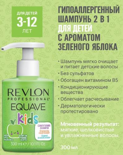 Ревлон Профессионал Шампунь для детей 2 в 1, 300 мл (Revlon Professional, Equave, Kids), фото-2