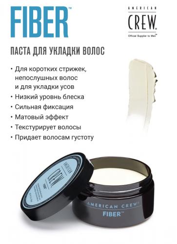 Американ Крю Паста высокой фиксации с низким уровнем блеска King Fiber Gel 85 гр. (American Crew, ), фото-2