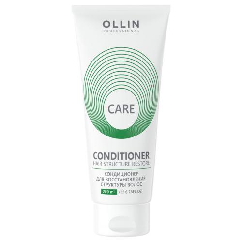 Оллин Кондиционер для восстановления структуры волос, 200 мл (Ollin Professional, Уход за волосами, Care)
