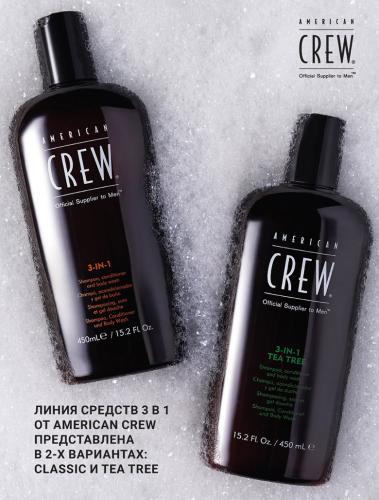 Американ Крю Шампунь, кондиционер и гель для душа Classic 3-in-1, 250 мл (American Crew, Hair&Body), фото-4