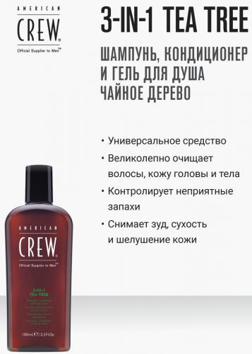 Американ Крю Средство для волос 3 в 1 чайное дерево 100 мл (American Crew, Hair&Body), фото-2