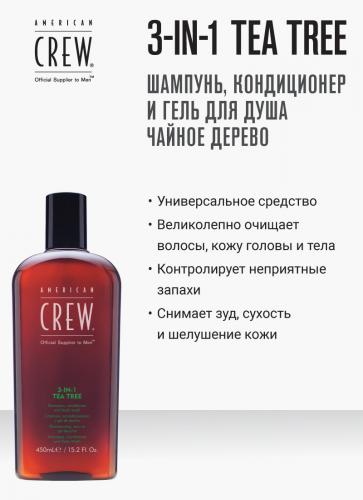 Американ Крю Средство для волос 3 в 1 &quot;Чайное дерево&quot; 3-in-1 Tea Tree, 450 мл (American Crew, Hair&Body), фото-2