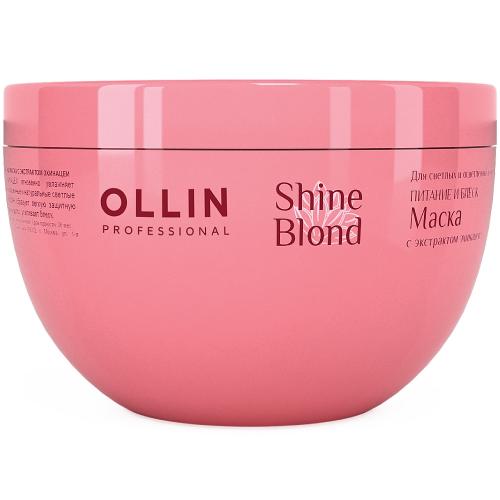 Оллин Маска для блондированных волос с экстрактом эхинацеи, 300 мл (Ollin Professional, Уход за волосами, Shine Blond)