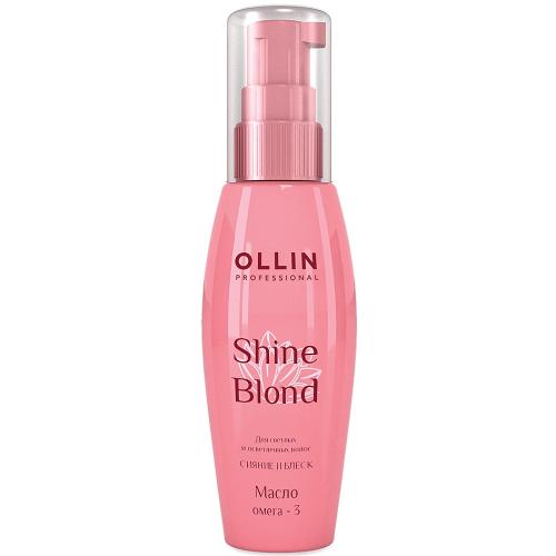 Оллин Набор для светлых и блондированных волос &quot;Shine Blond&quot; (шампунь, 300 мл + кондиционер, 250 мл + масло, 50 мл) (Ollin Professional, Уход за волосами, Shine Blond), фото-5