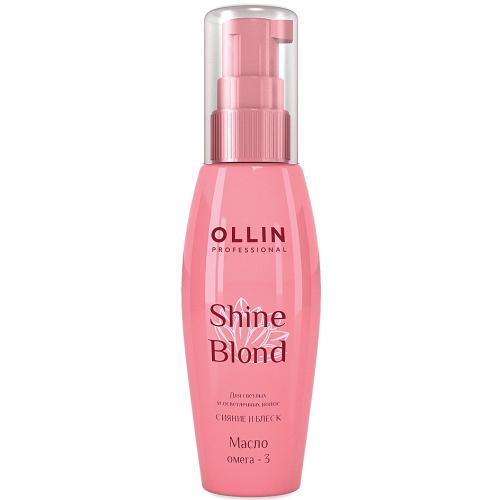 Оллин Масло для блондированных волос Омега-3, 50 мл (Ollin Professional, Уход за волосами, Shine Blond)