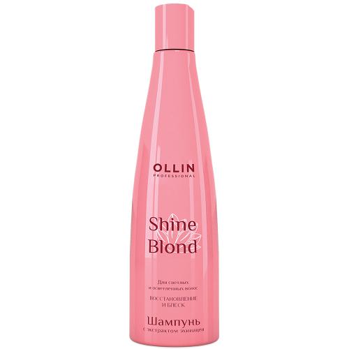 Оллин Набор для светлых и блондированных волос &quot;Shine Blond&quot; (шампунь, 300 мл + кондиционер, 250 мл + масло, 50 мл) (Ollin Professional, Уход за волосами, Shine Blond), фото-3
