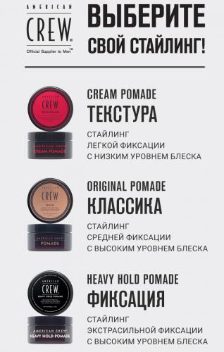 Американ Крю Крем-помада с легкой фиксацией и низким уровнем блеска Cream Pomade, 85 мл (American Crew, Styling), фото-5