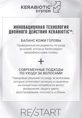 Ревлон Профессионал Мягкий шампунь для чувствительной кожи головы Scalp Soothing Cleanser, 250 мл (Revlon Professional, Restart, Balance), фото-3