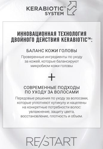 Ревлон Профессионал Спрей против выпадения волос Anti Hair Loss Direct Spray, 100 мл (Revlon Professional, Restart, Balance), фото-3