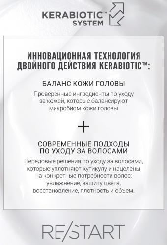 Ревлон Профессионал Фиолетовые капли для усиления и поддержки холодных оттенков Anti-brassiness Purple Drops, 50 мл (Revlon Professional, Restart, Color), фото-3