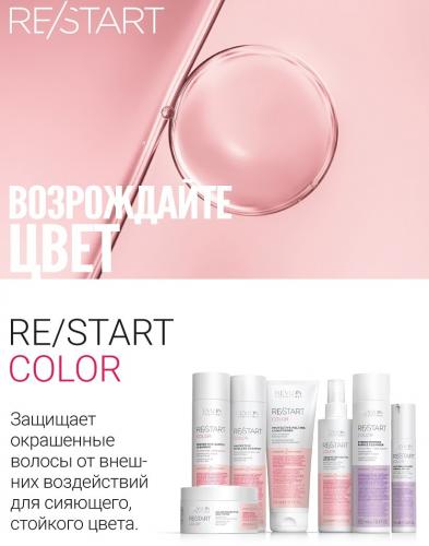 Ревлон Профессионал 1-минутный защищающий цвет мист 1 Minute Protective Color Mist, 200 мл (Revlon Professional, Restart, Color), фото-2