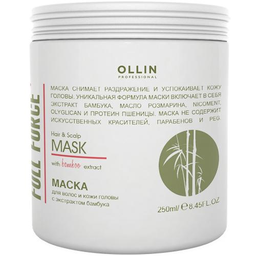 Оллин Маска для волос и кожи головы с экстрактом бамбука, 250 мл (Ollin Professional, Уход за волосами, Full Force)