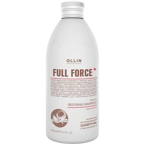 Оллин Интенсивный восстанавливающий шампунь с маслом кокоса, 300 мл (Ollin Professional, Уход за волосами, Full Force)