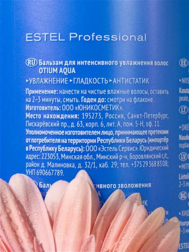 Эстель Бальзам для интенсивного увлажнения волос, 1000 мл (Estel Professional, Otium, Aqua), фото-10