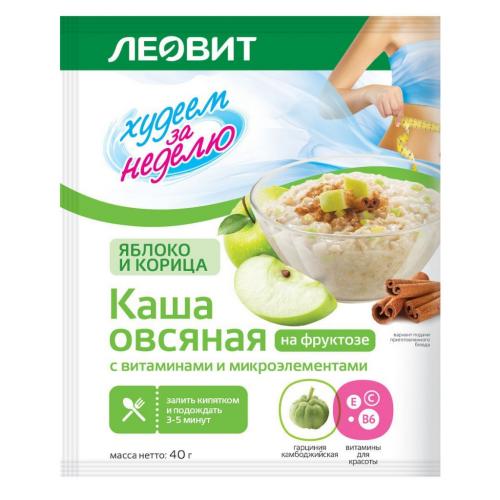 Каша овсяная &quot;Яблоко и корица&quot; с витаминами и микроэлементами, 40 г (Леовит, Худеем за неделю)